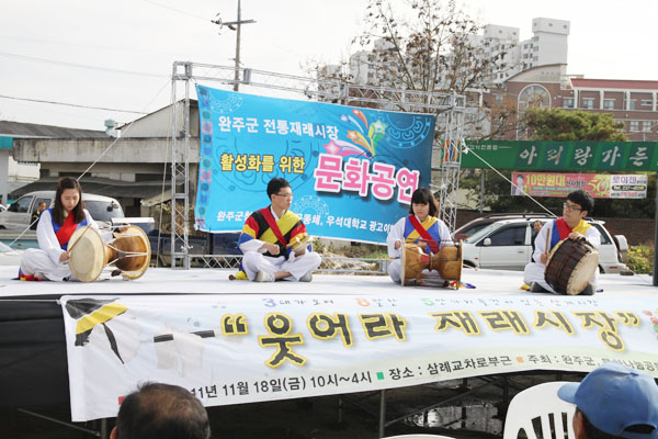 웃어라 재래시장 행사 썸네일 이미지