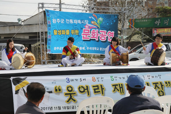 웃어라 재래시장 행사 썸네일 이미지