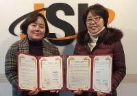 JSL인재개발원과 MOU 체결 썸네일 이미지