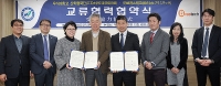 일본 ㈜브라스테크, 한국인재개발원(JSL)과 협약 썸네일 이미지