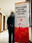 SK인포섹 취업연계 프로그램 참가 썸네일 이미지