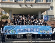 2025학년도 1학기 M.T 썸네일 이미지