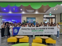 2025 우수기업탐방 - 아이맘센터 섬네일 사진